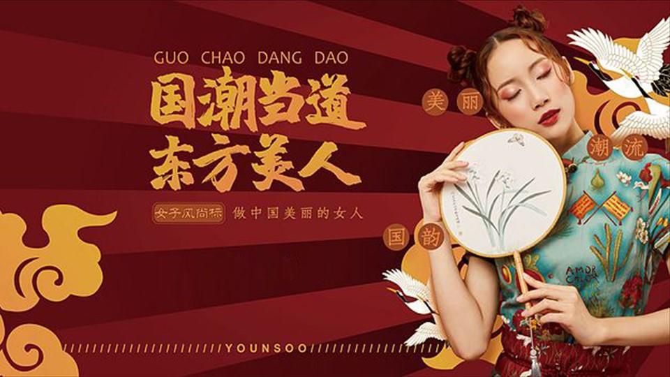 天宇文化文化发布年度文化趋势研究报告